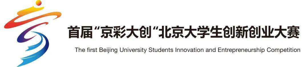 名单公布！15支大学生创业团队获得总决赛入场券（大学生创业大赛获奖名单）