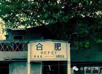 合肥电影_50张合肥老照片，哪些勾起了你的回忆？（你还记得合肥图片）