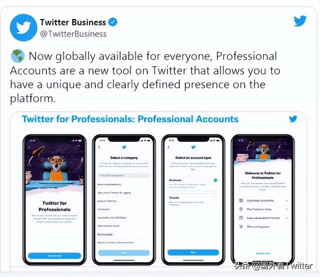 Twitter向普通用户开放专业帐户（大陆用户怎么注册twitter）