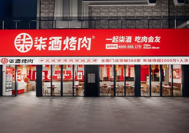 新手创业不知道找什么项目，餐饮业加盟商本篇告诉您「今日推荐」（餐饮加盟店创业好项目）