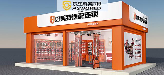 好美特_​好美特完成A轮6500万，半年融资超1亿（美特好入股）