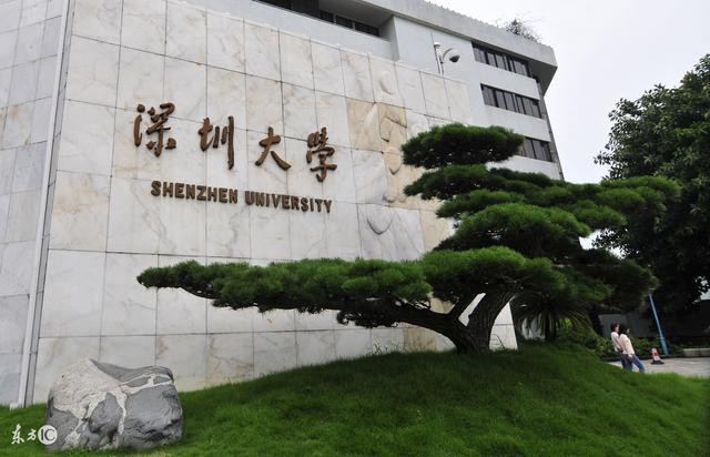 除了深大，深圳还有哪些大学？（深圳都有些什么大学）