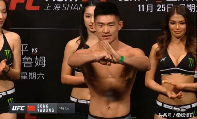 宋克南_UFC上海站背后的故事，排名还得看对手！（ufc 上海）