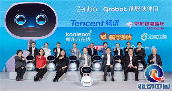 华硕发布首款智能机器人，Zenbo Qrobot小布面向大陆市场正式发售