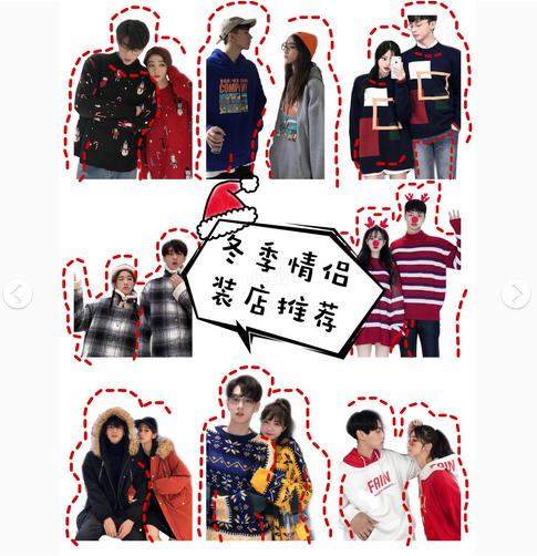 「冬季不能错过的情侣装」平价好看性价比超高：和你的TA来一套吧（好看又便宜的情侣装）