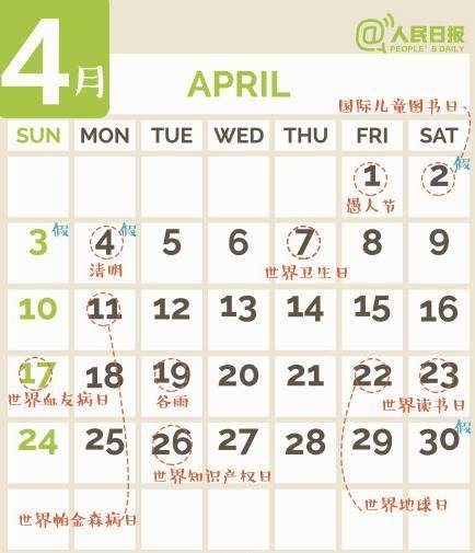 衢州11所高中春假时间表，吐血整理（衢州中学什么时间放寒假）