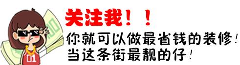 遂宁装修：新古典风格最经典家具搭配