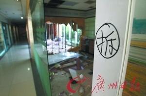 追问:文化公园收了多少租金?
