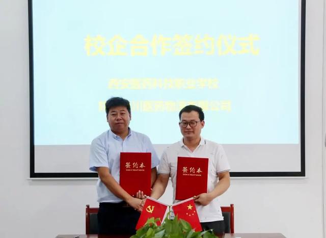 陕西职业中专学校都有哪些 初高中毕业学什么技术好?（陕西中专学校有哪些专业）