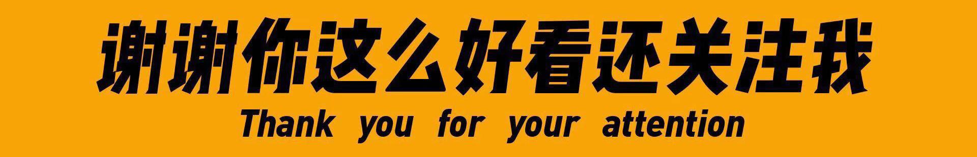 要性价比，更要强续航