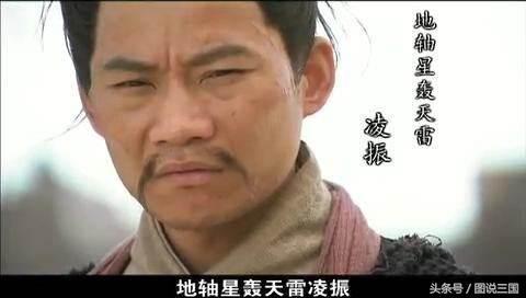 此人是梁山中的技术人才，发明的逆天神器，干掉方腊麾下一员猛将（方腊只有8员上将,为何让梁山损失了70名好汉）