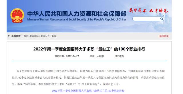 税务师证书——会计新人打破当前困境的“铁锤”