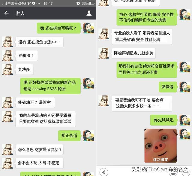 看看谁是最佳平替 对比评测锦湖、优科豪马、邓禄普三款轮胎（优科豪马轮胎和邓禄普轮胎哪个比较好）
