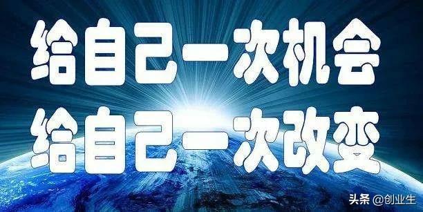 如何开始创业赚钱？（该如何创业赚钱）