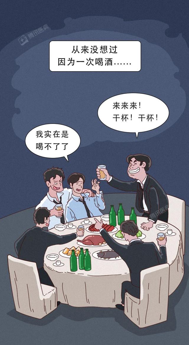 酒精_酒精进入人体后，身体会发生什么变化？（酒精在人体内的变化）