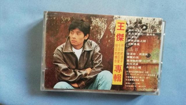 从《安妮》到《谁明浪子心》到《伤心1999》，王杰经典歌曲全盘点