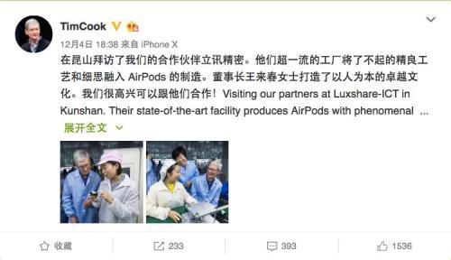 苹果选择中国代工厂 只因人工成本低？（苹果公司在中国代工生产的原因）