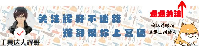最受技术男欢迎的10款五金小工具，一个比一个实用，你看懂了吗（五金小工具之类的）