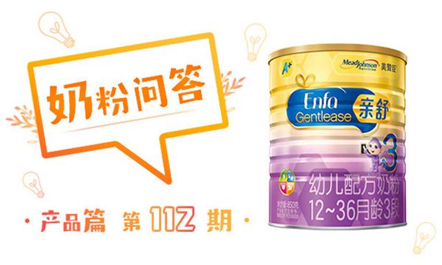 美赞臣亲舒怎么样，好不好，值不值得买？（美赞臣亲舒味道怎么样）