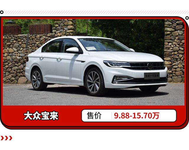 英朗图片_十万家轿最优选！这三款德系车皮实耐用 用十年都不担心？