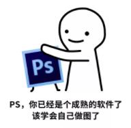 p图软件排行榜最流行_分享20个备受好评的PS自学宝藏，转给身边的大学生（大学生photoshop）