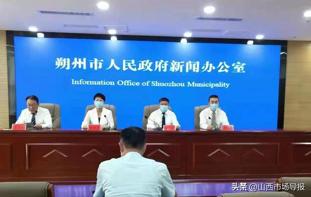 晋北肉类平台2022山西•怀仁羔羊肉交易大会举办新闻发布会（2021晋北肉类平台交易大会）