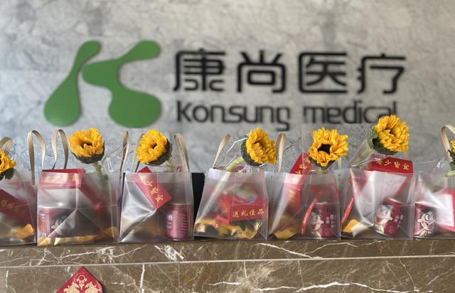 深情慰问 助力高考——康尚医疗慰问高考考生家长