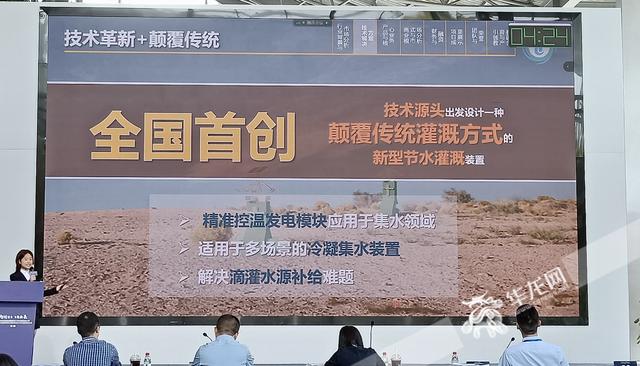 报名团队数量首次破万 科技型居多 第八届重庆市大学生创新创业大赛亮点多多