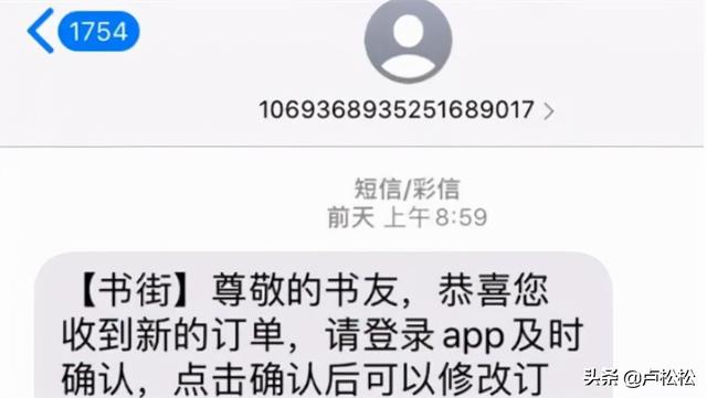 测试倒卖二手书项目