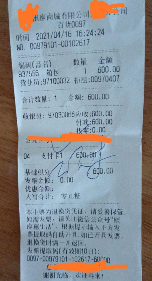 你有被沙驰品牌包包套路过吗？（沙驰包包是名牌吗）