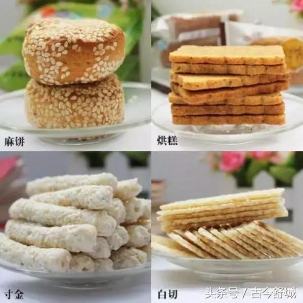 合肥特产“四大名点”，你还记得小时候的味道吗？（合肥吃的特产）