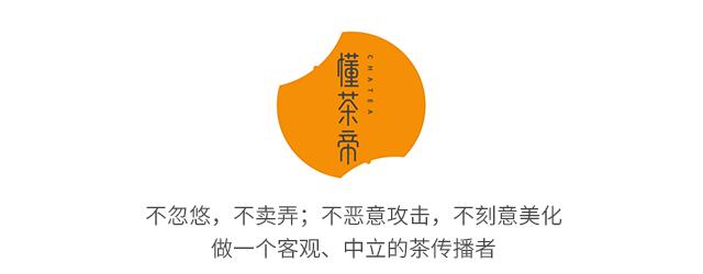 这些茶名字不同，但都是同一款茶，太多茶友弄混（普洱茶是什么牌子）