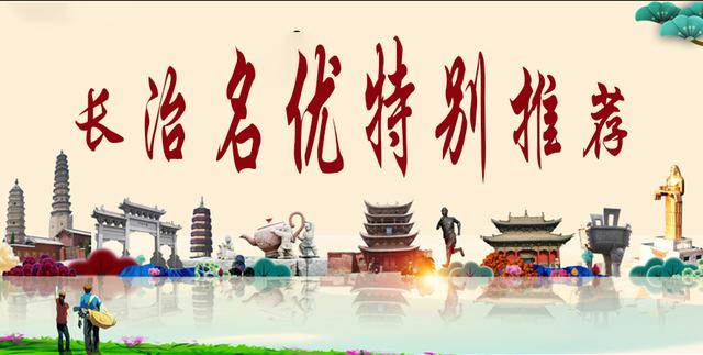 潞安化工集团漳村煤矿：“乳化液”的精益管控之路（潞安漳村煤矿洗煤厂）