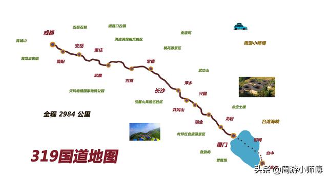 国家地理评选国内精华自驾路线地图集锦（三）地图攻略篇（中国自驾游地图线路）