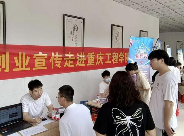 重庆就业创业进高校线下活动收官“线上”招聘持续到7月中旬（重庆市线下招聘会）