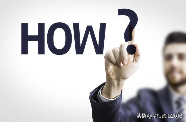 都2021年了，还不知道怎样成为出色的亚马逊运营吗？（2021年亚马逊越来越难做）