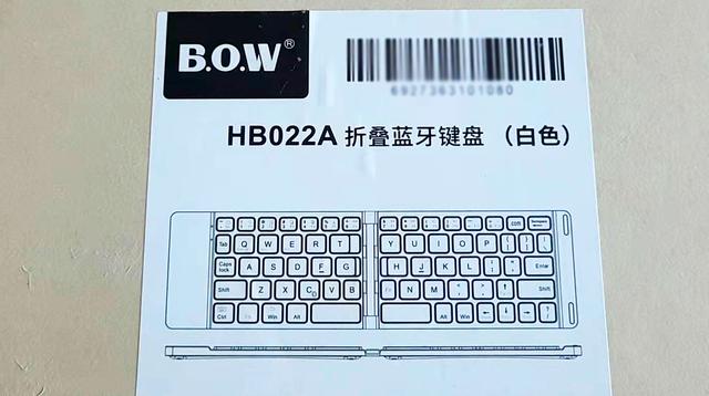 收纳后装进口袋，二手折叠键盘体验，蓝牙连接后通用手机和电脑