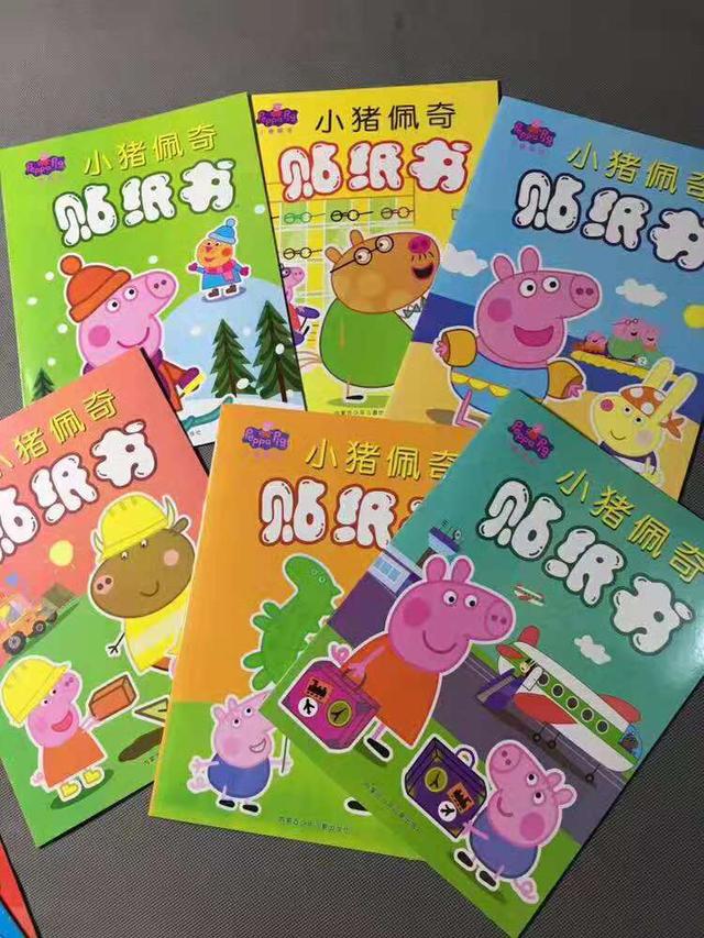 图书批发网_北京天道恒远儿童图书批发网畅销书籍《动物园》