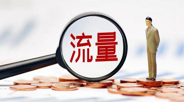探迹真的能找到客户吗，找客户资源的软件靠谱吗（探迹软件怎么样）