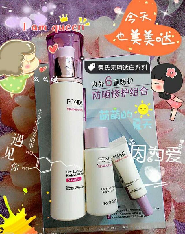 真人评测 多图深度评测旁氏防晒霜（旁氏防晒面霜）