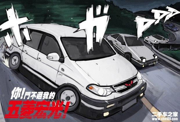 你，斗不过我的（拍一拍我的五菱宏光）