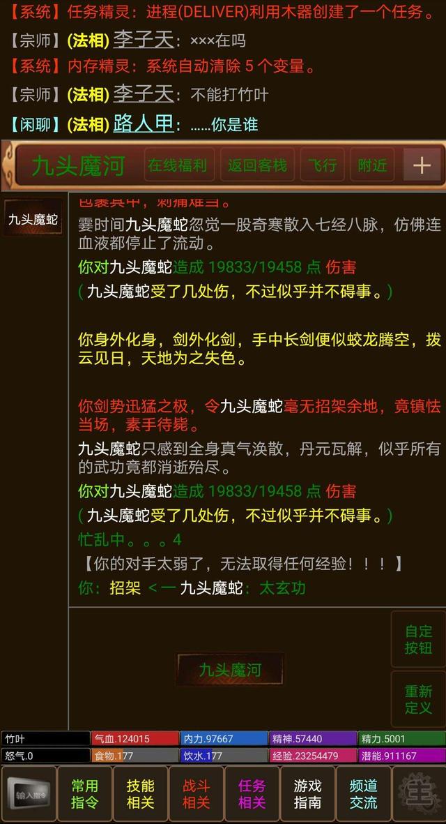 多年来就没搞明白，ACT、FPS、FTG、RPG、TPS都是什么游戏？（tpg和rpg）