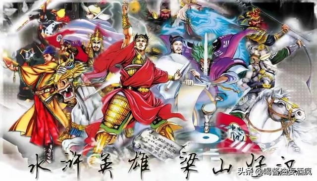 乱水浒：黑旋风怒斥王矮虎，武行者醉打扈三娘（乱舞水浒扈三娘）