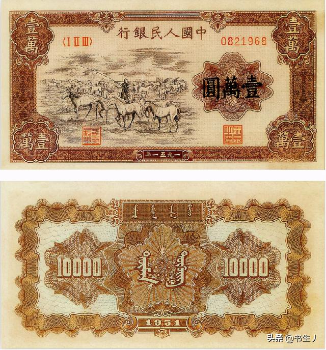 什么币最值钱_统计人行发行五套钱币中最值钱的钱币有哪些？（第四套人名币发行量）