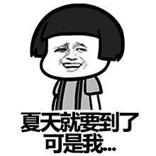 SPF30的防晒霜，夏天到底足够用吗？（冬天用spf30的防晒够吗）