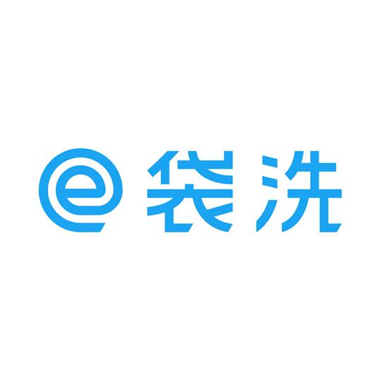 e袋洗：PK线下传统洗衣门店（除了e袋洗还有什么洗衣网站）