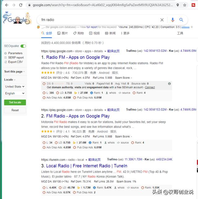 如何理解Google的关键词流量是怎么来的（Google关键词）