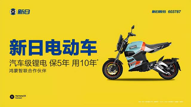 买智能电动车（雅迪比新日电动车的优势）