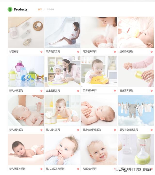 2021年奶瓶十大品牌榜中榜，婴幼儿用品十大品牌（2020十大放心奶瓶品牌是什么）