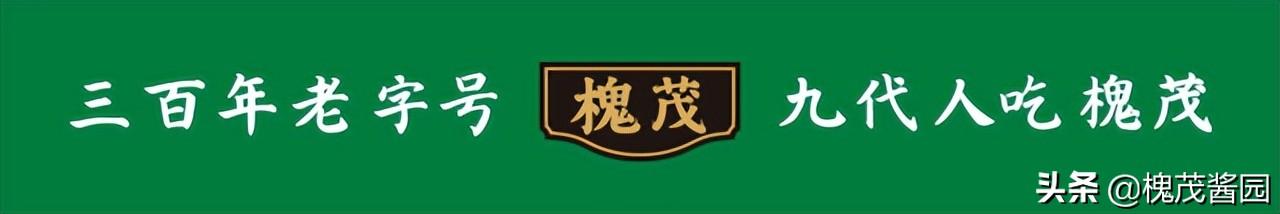 槐茂_遇见“酱”心 | 保定市区经销商的槐茂酱文化之旅（保定槐茂酱菜专卖店）